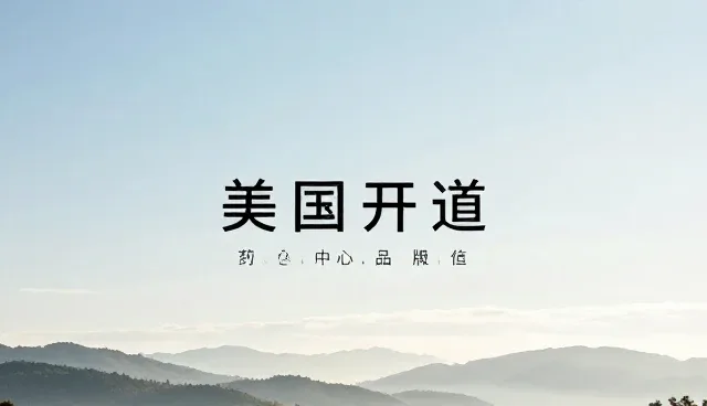 如何实现广告设计全流程的高效跟进
