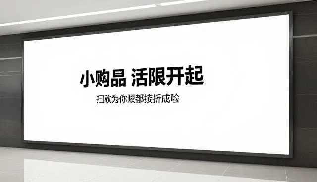 全流程跟进在应用场景分析中的理解偏差与纠正